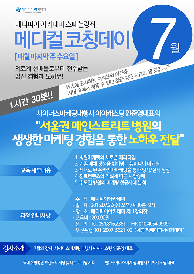 7월-웹용.jpg
